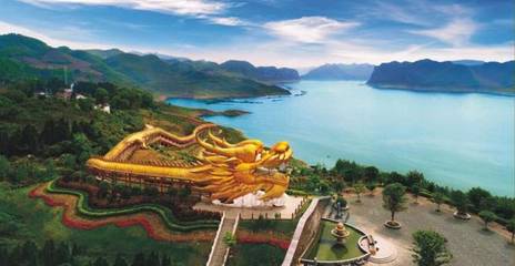 贵州余庆面向全球释放投资机遇，六大旅游项目诚邀世界共建