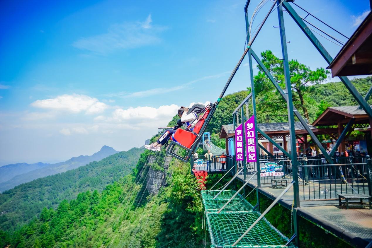 重庆奥陶纪旅游全攻略 教你如何高效畅玩60+刺激项目